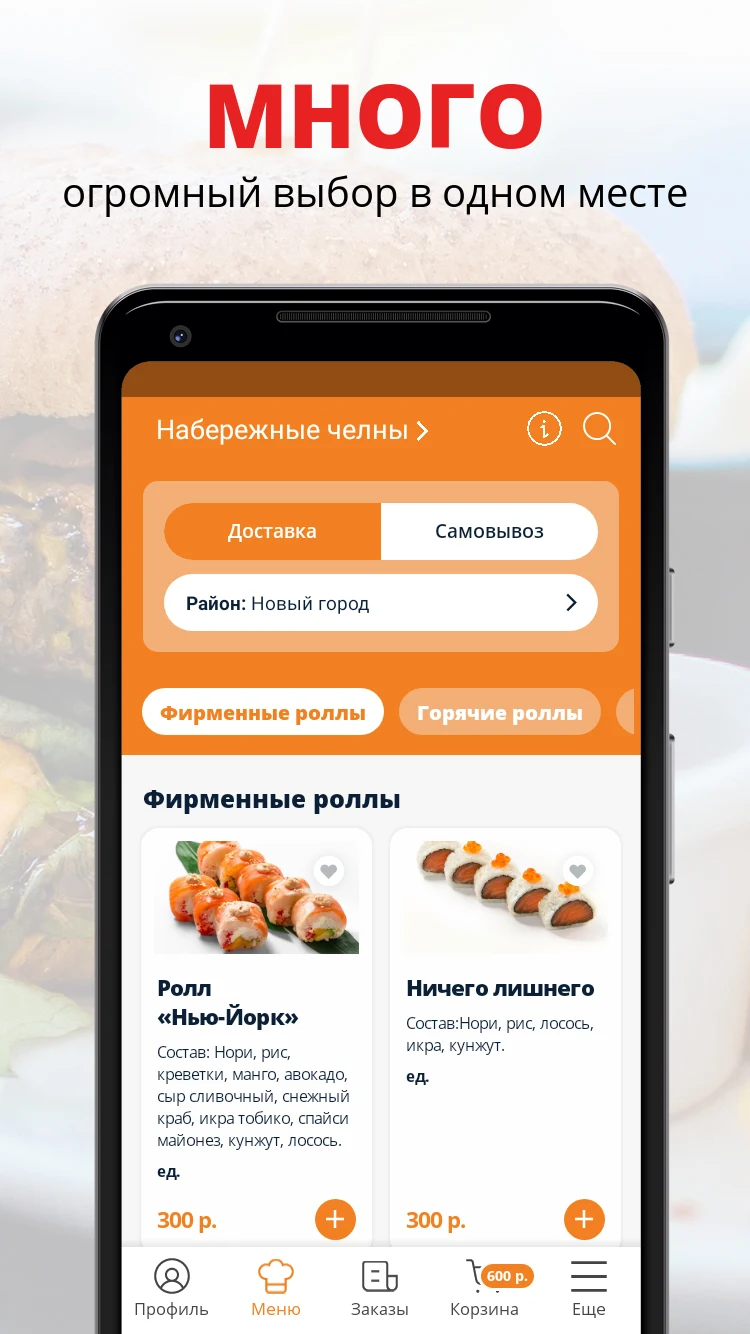 Windy Run | Набережные челны screenshot