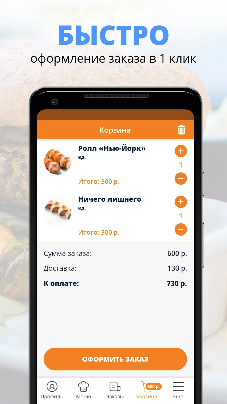 Windy Run | Набережные челны screenshot